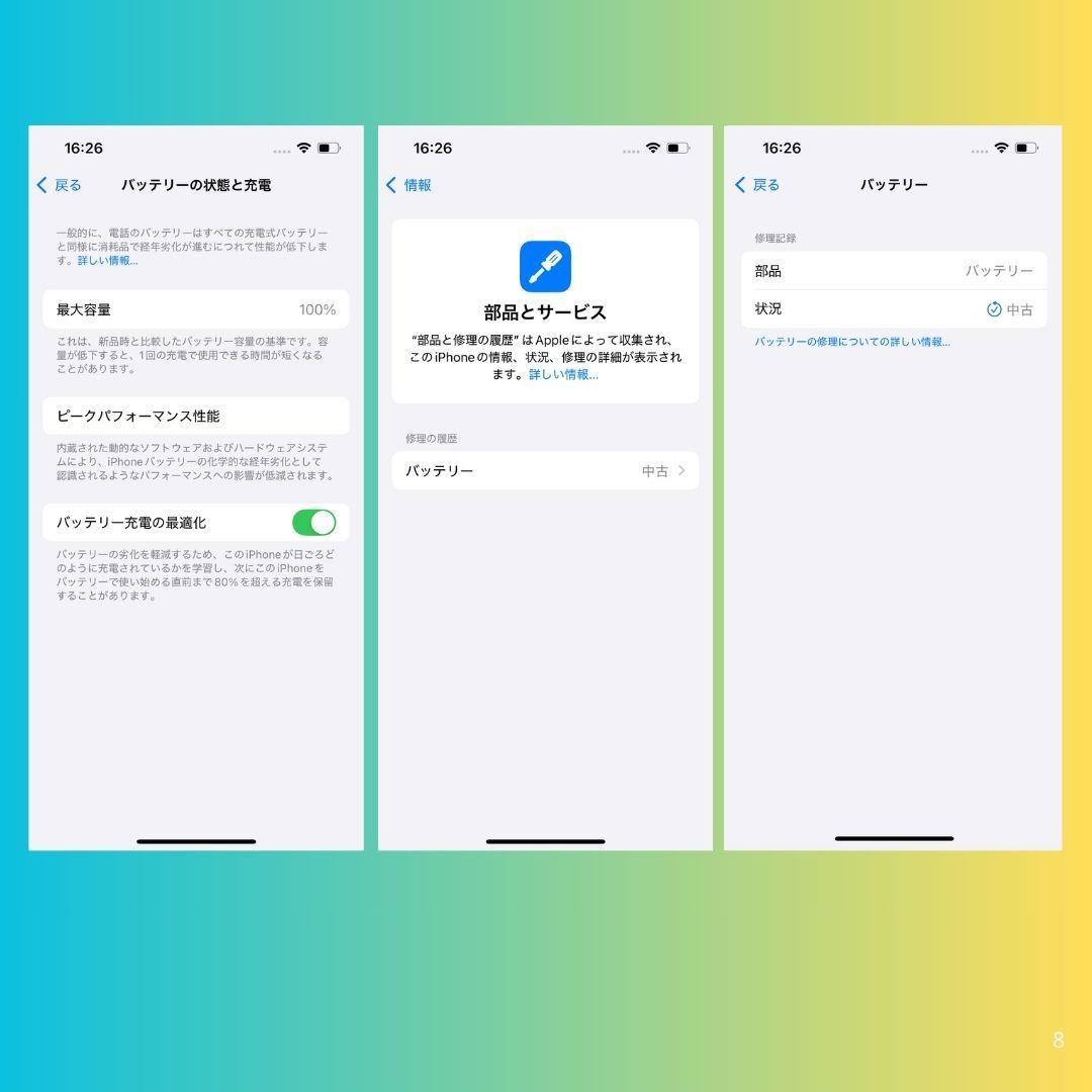 【美品】iPhone13 128GB　ピンク バッテリー100％　SIMフリー