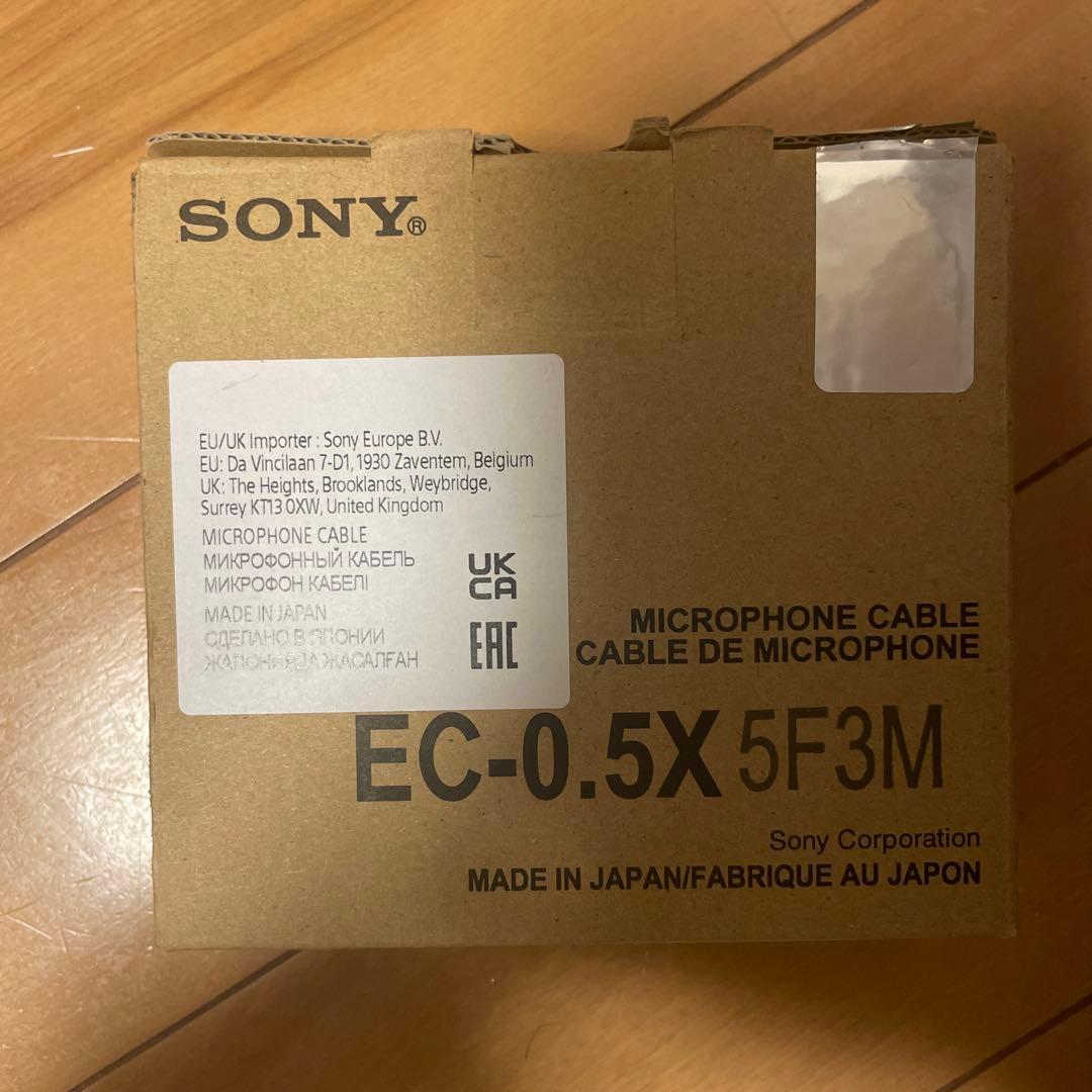 SONY エレクトレットコンデンサーマイクロホンECM-680S用変換ケーブル