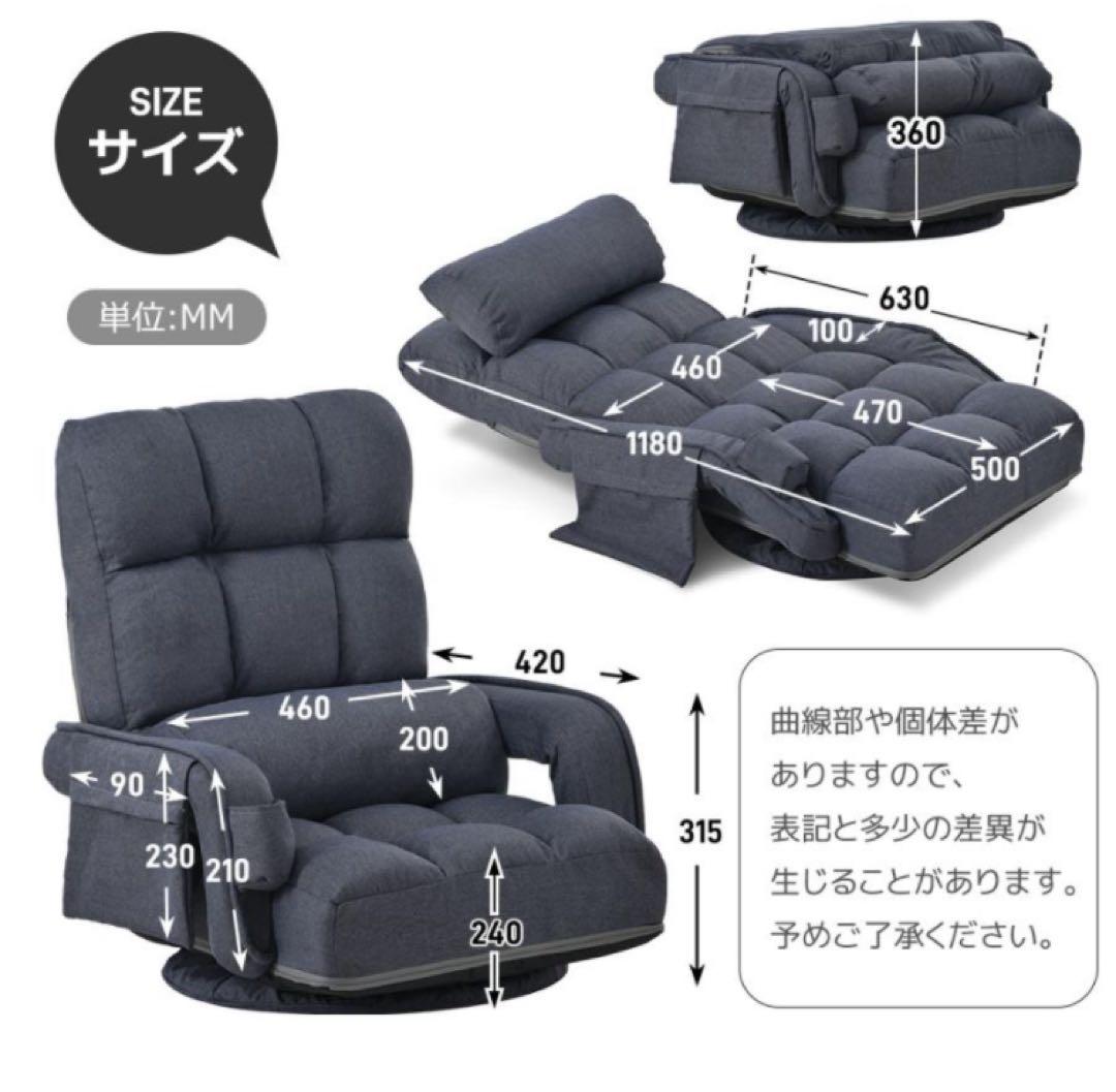 座椅子　リクライニング　リクライニングチェア回転式　グレー　1人掛け