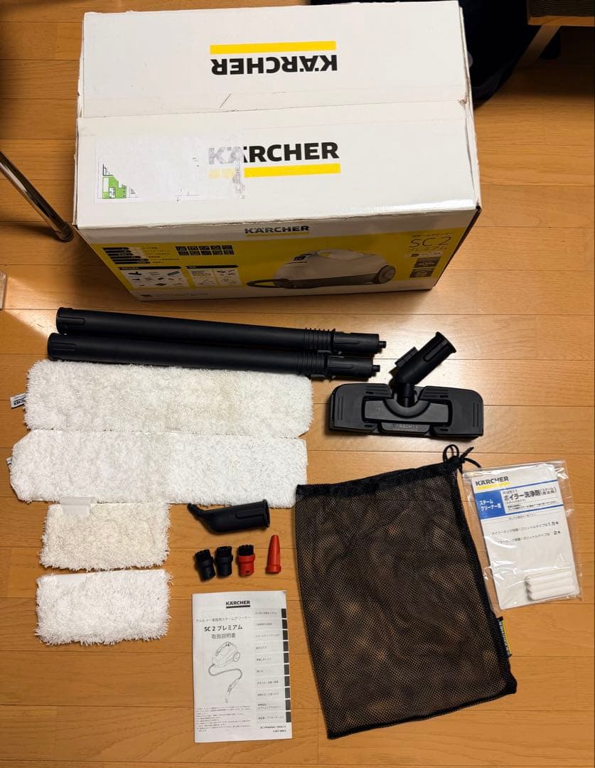 期間限定値下げ【美品】ケルヒャー スチームクリーナー SC2 動作確認済