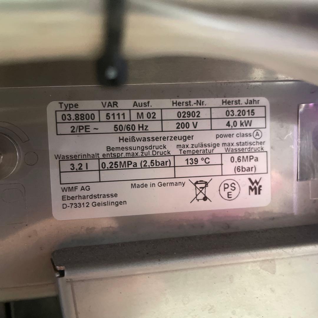 WMF コーヒーマシン コーヒーメーカー WMF8000S ドイツ製