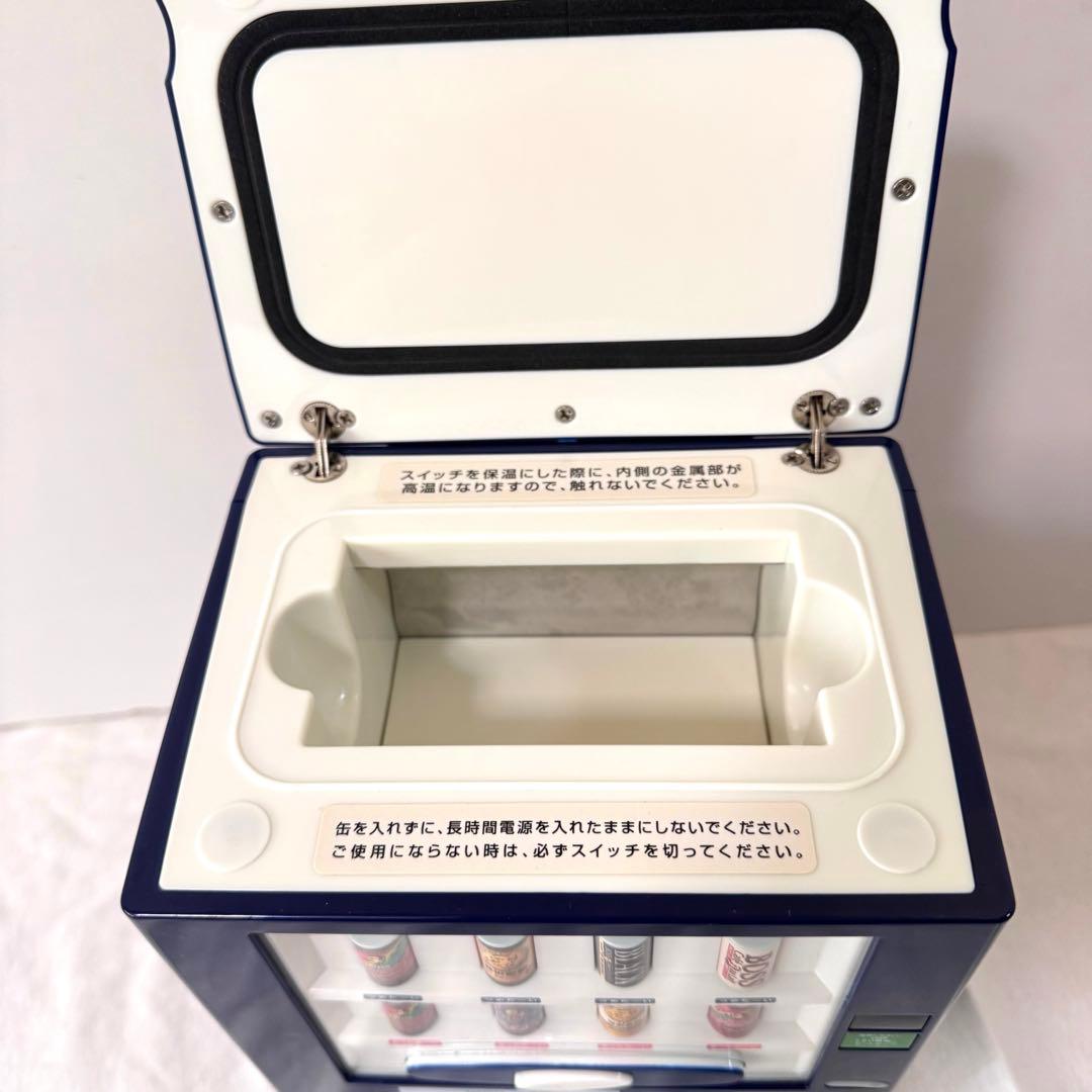 【希少】BOSS ボス 保温冷庫 自販機バージョン サントリー