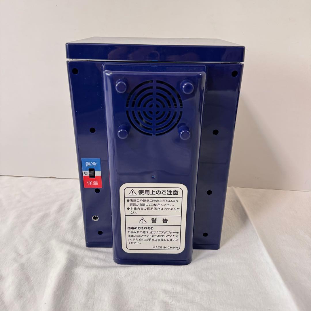 【希少】BOSS ボス 保温冷庫 自販機バージョン サントリー