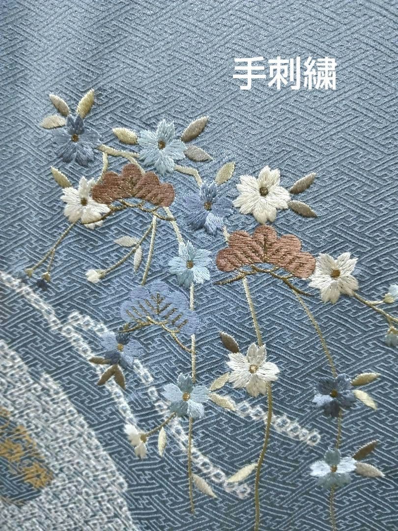 最終値下げ F-295 付け下げ 松 桜 袷 金彩 手刺繍 絞り 正絹 美品
