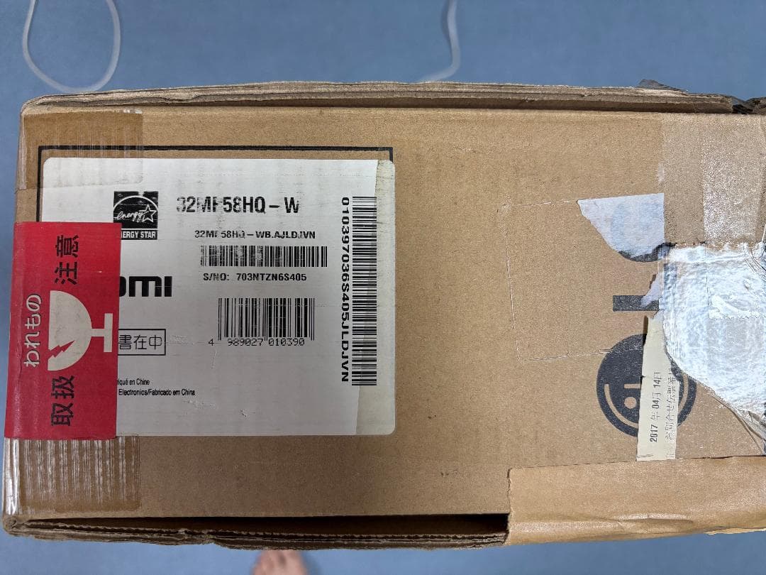 LG 32MP58HQ-W ホワイト モニター