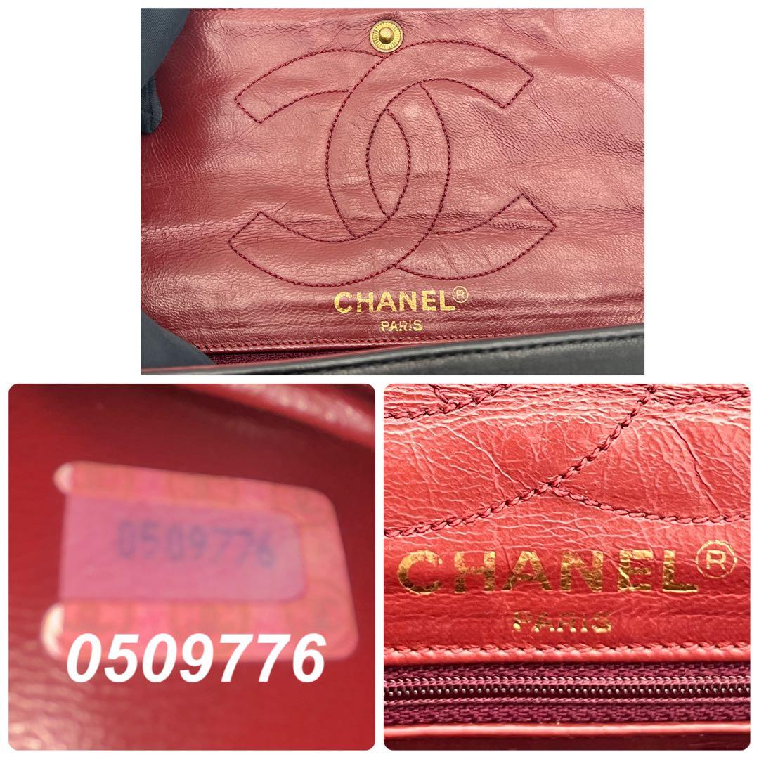 美品‼️ カードあり　シャネル パリ限定 ダブルフラップ チェーンショルダーバッグ