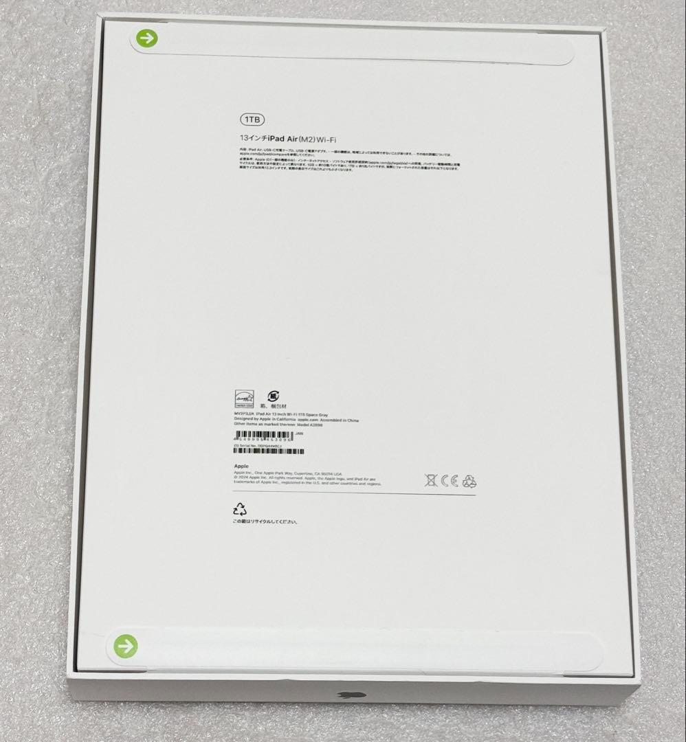 新品未開封　2025年8月購入　iPad Air 13 M2 Wi-Fi 1TB