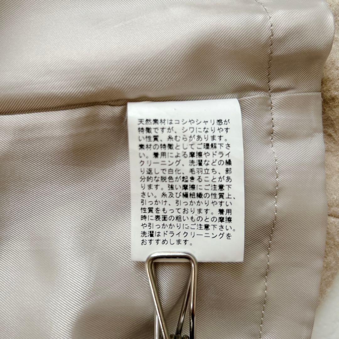 ヴェリテクール　縮絨ウール　トラペーズラインコート　F