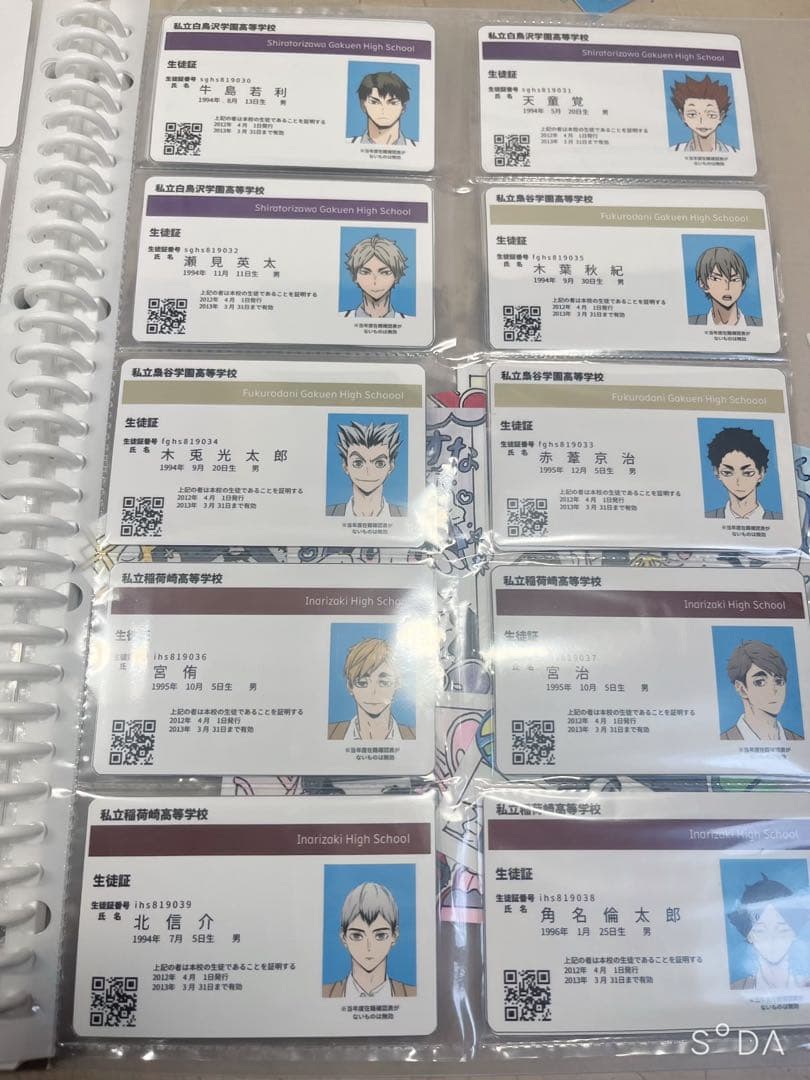 しぞちゃんオリ絵&hq学生証セット