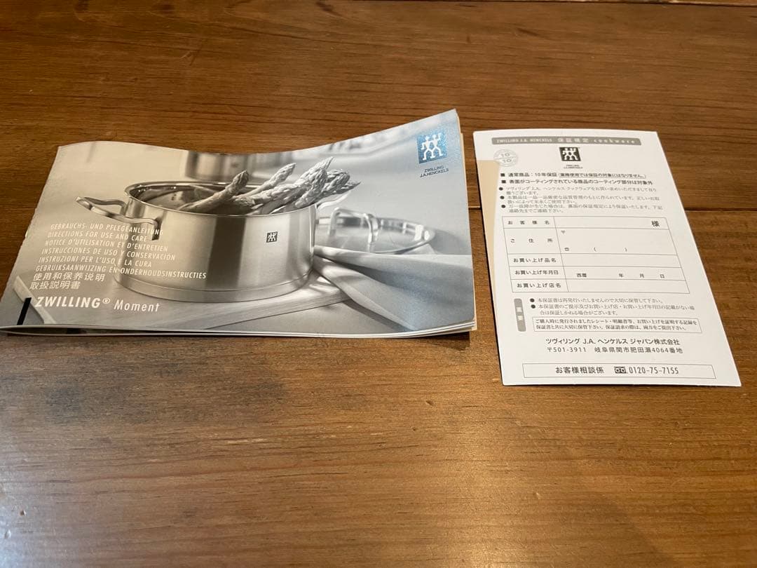 新品　未使用　ZWILLING Moment 両手鍋 大　６Ｌ　ヘンケルス