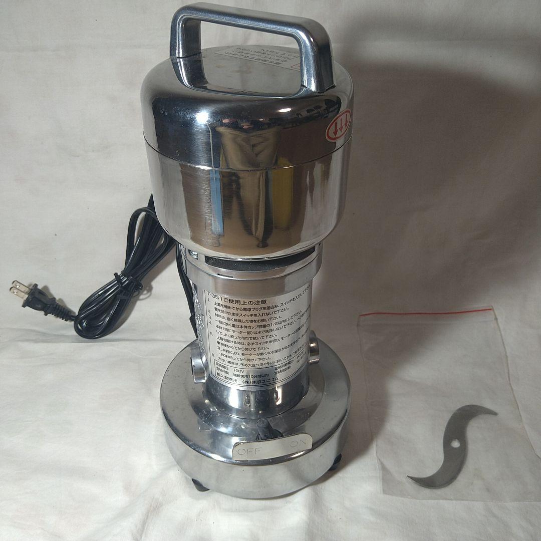 POWER　GRINDER 製粉器　ひきっ粉　T-351