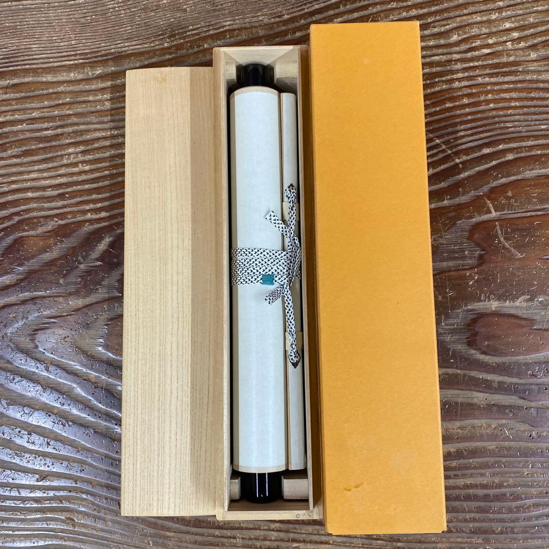 美品 掛け軸 黄梅院 小林太玄作「一期一会」共箱 禅語 茶掛け 年中掛け