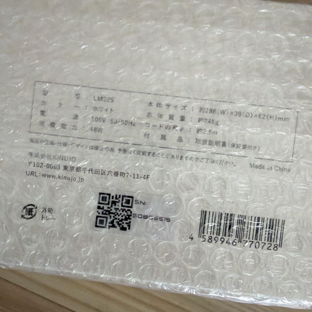 絹女 KINUJO ストレートアイロン LM225 正規品 定価24,200円