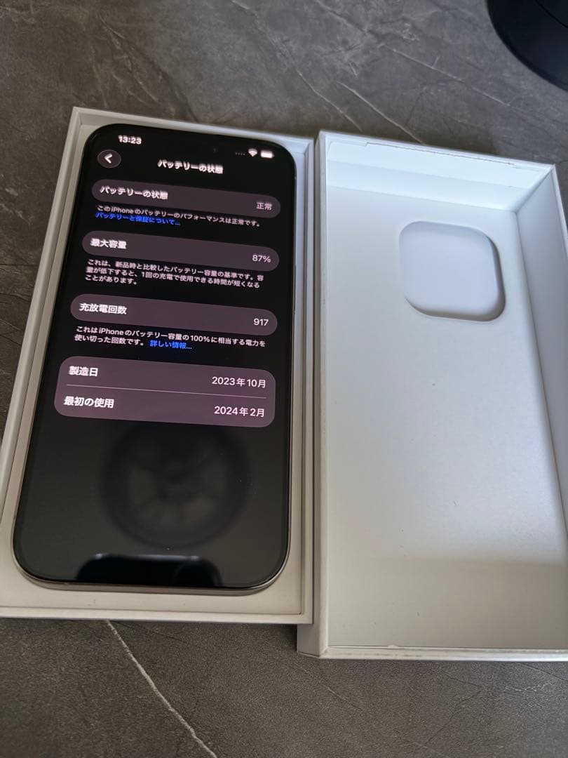 Apple iPhone 15Pro 256GB SIMフリー 美品 箱あり
