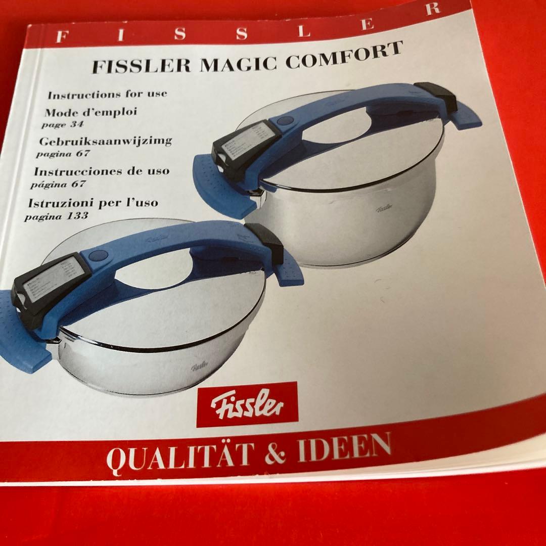 未使用　フィスラー　圧力鍋(ドイツ)