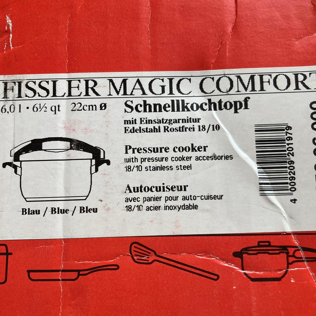未使用　フィスラー　圧力鍋(ドイツ)
