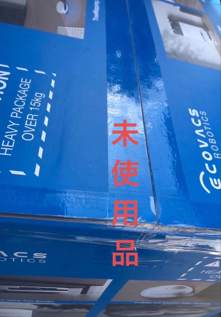 美品　ECOVACS(エコバックス) T50 OMNI ロボット掃除機