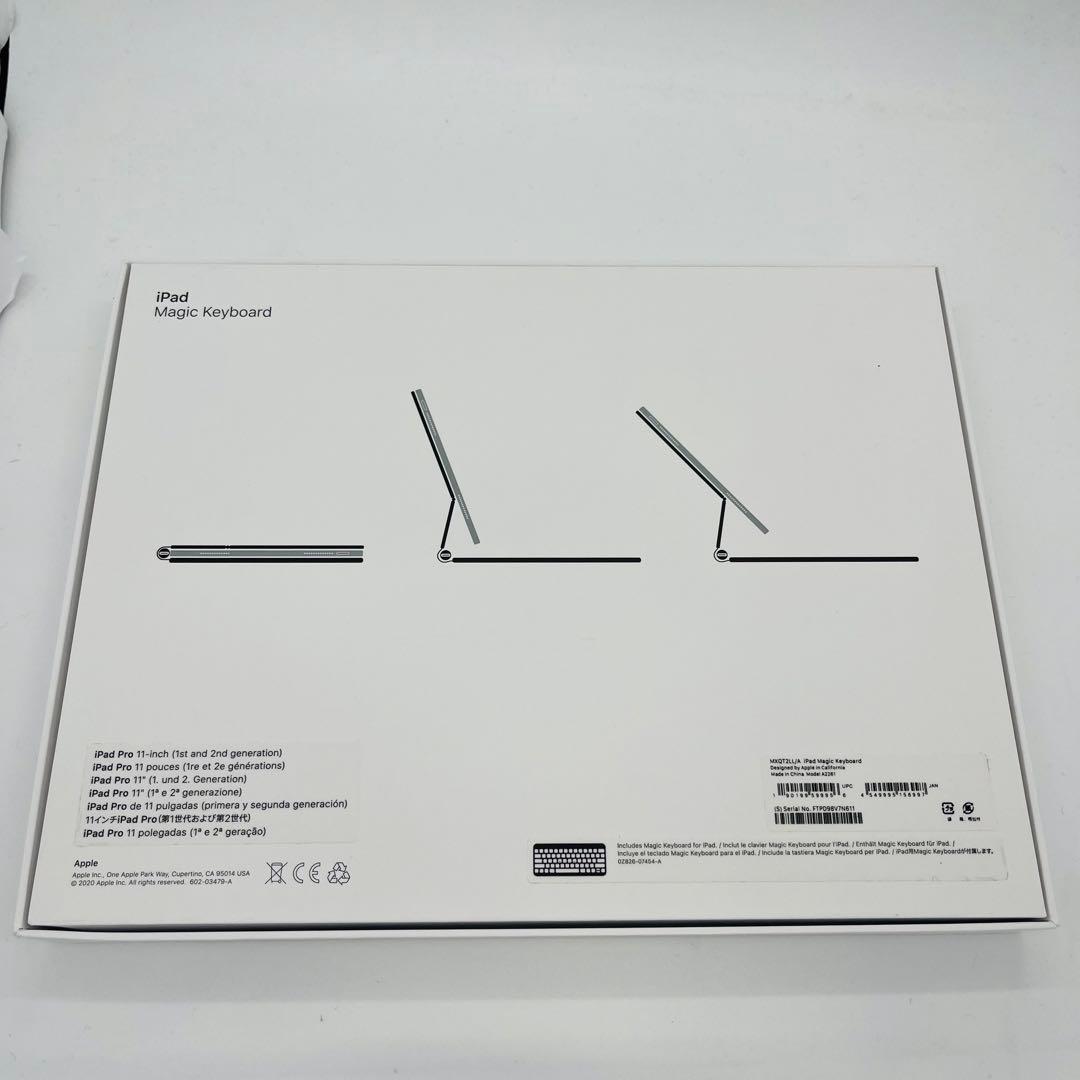 A iPad Magic Keyboard A2261 US配列 本体