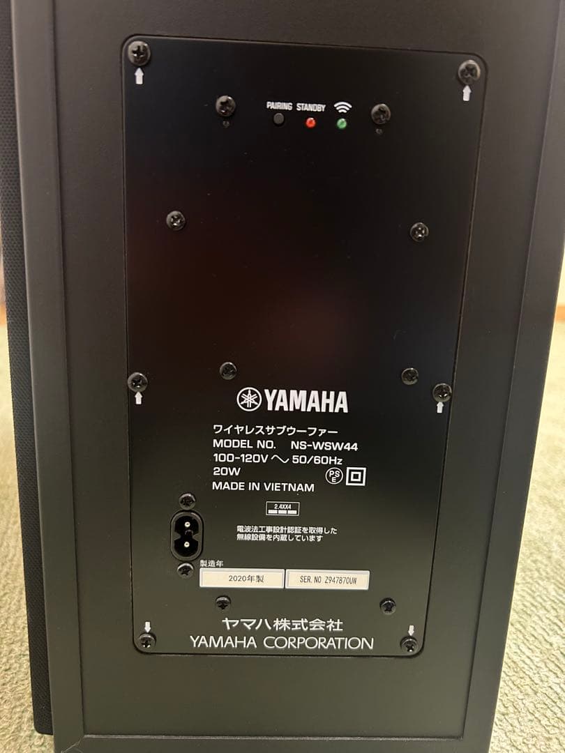 YAS209　YAMAHA　サウンドバー