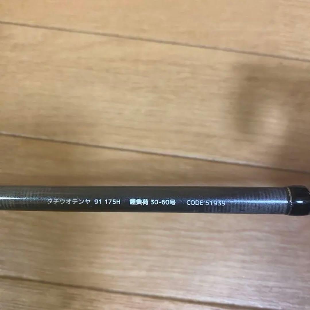 アルファタックル　海人　Kaijin タチウオテンヤ91-175