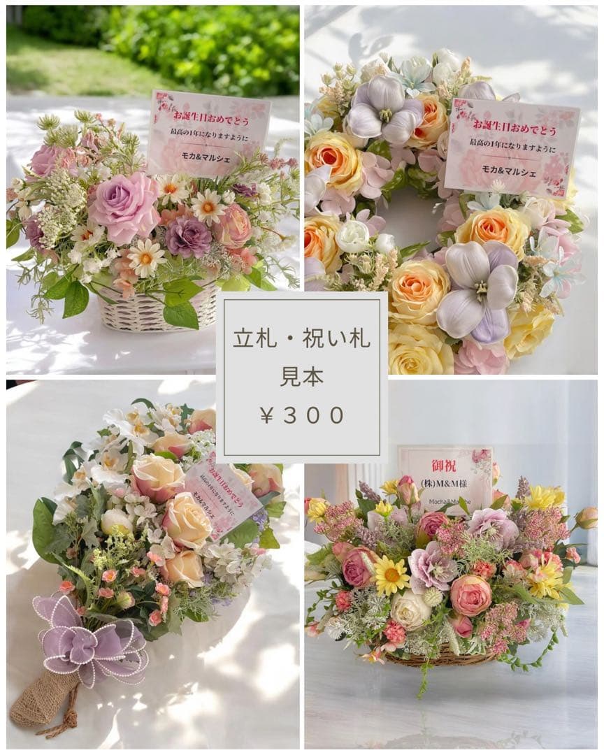 【特大 和モダンアレンジメント】光触媒加工／正月飾り 開店祝い・エントランス装飾