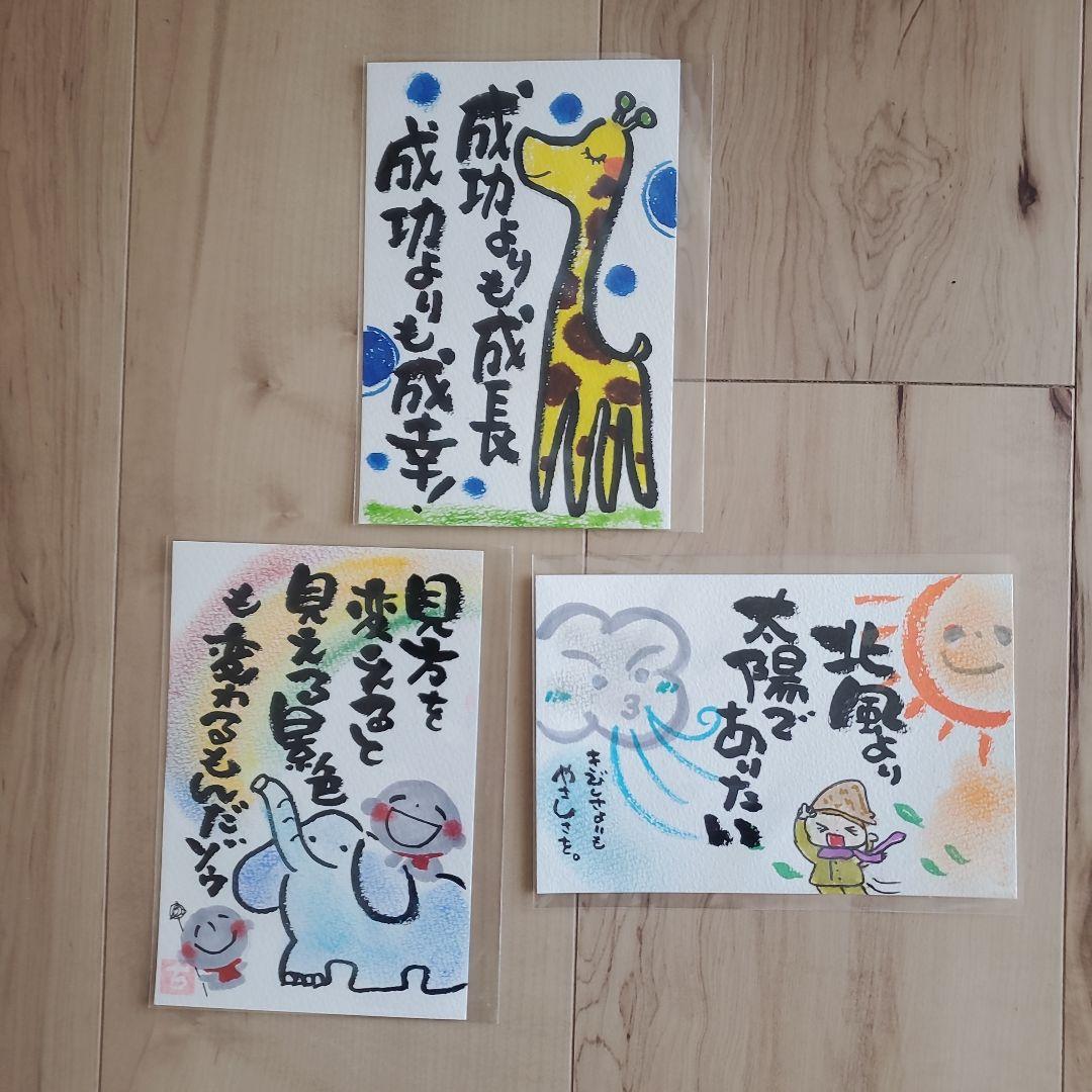 竜そば様 リクエスト 2点 まとめ商品その他