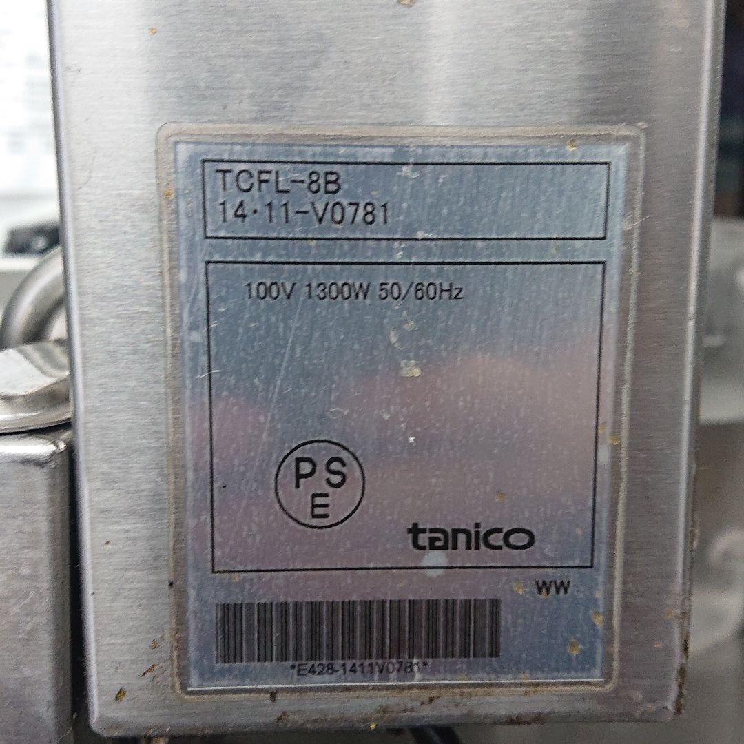 フライヤー業務用