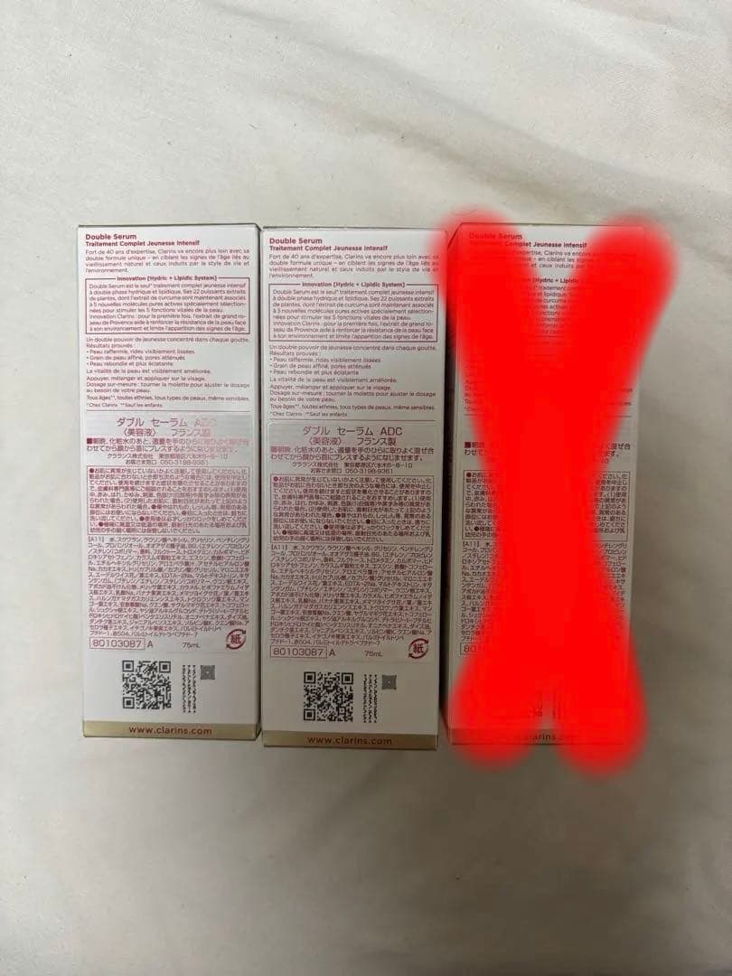 ダブルセーラム 75ml 2本セット‼️