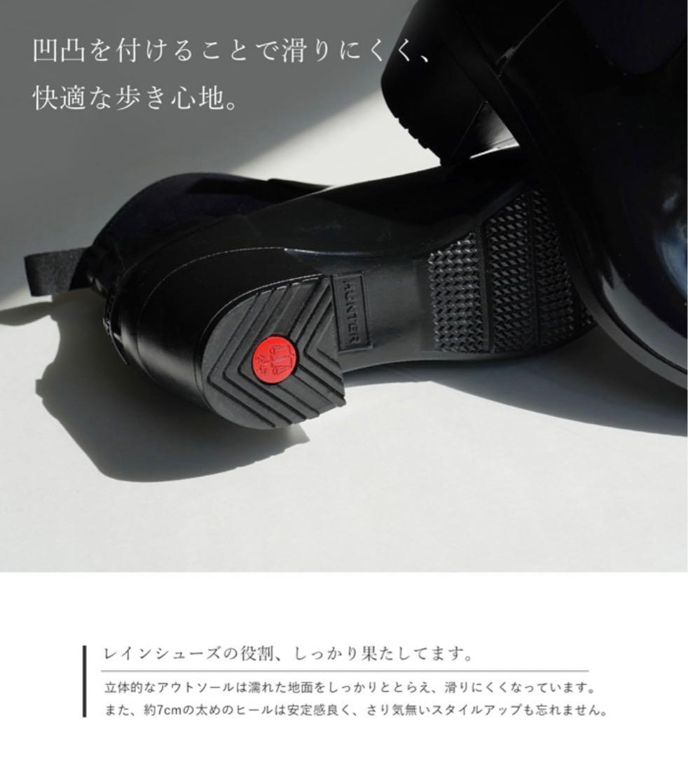 HUNTER♥おしゃれすぎるレインブーツ