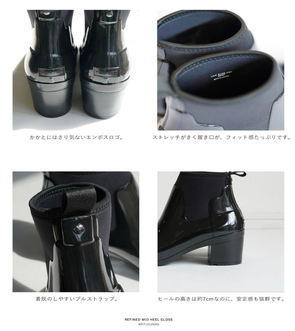 HUNTER♥おしゃれすぎるレインブーツ