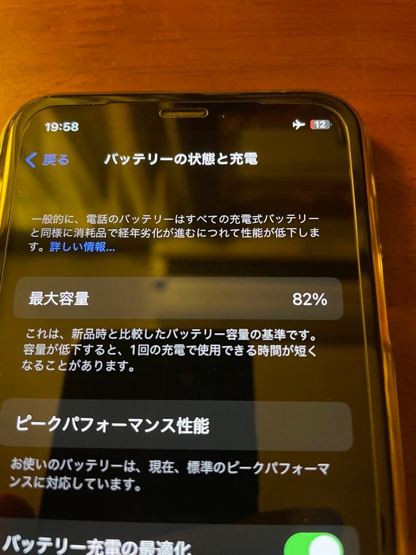 【美品】　iPhone X Space Gray 64 GB docomo