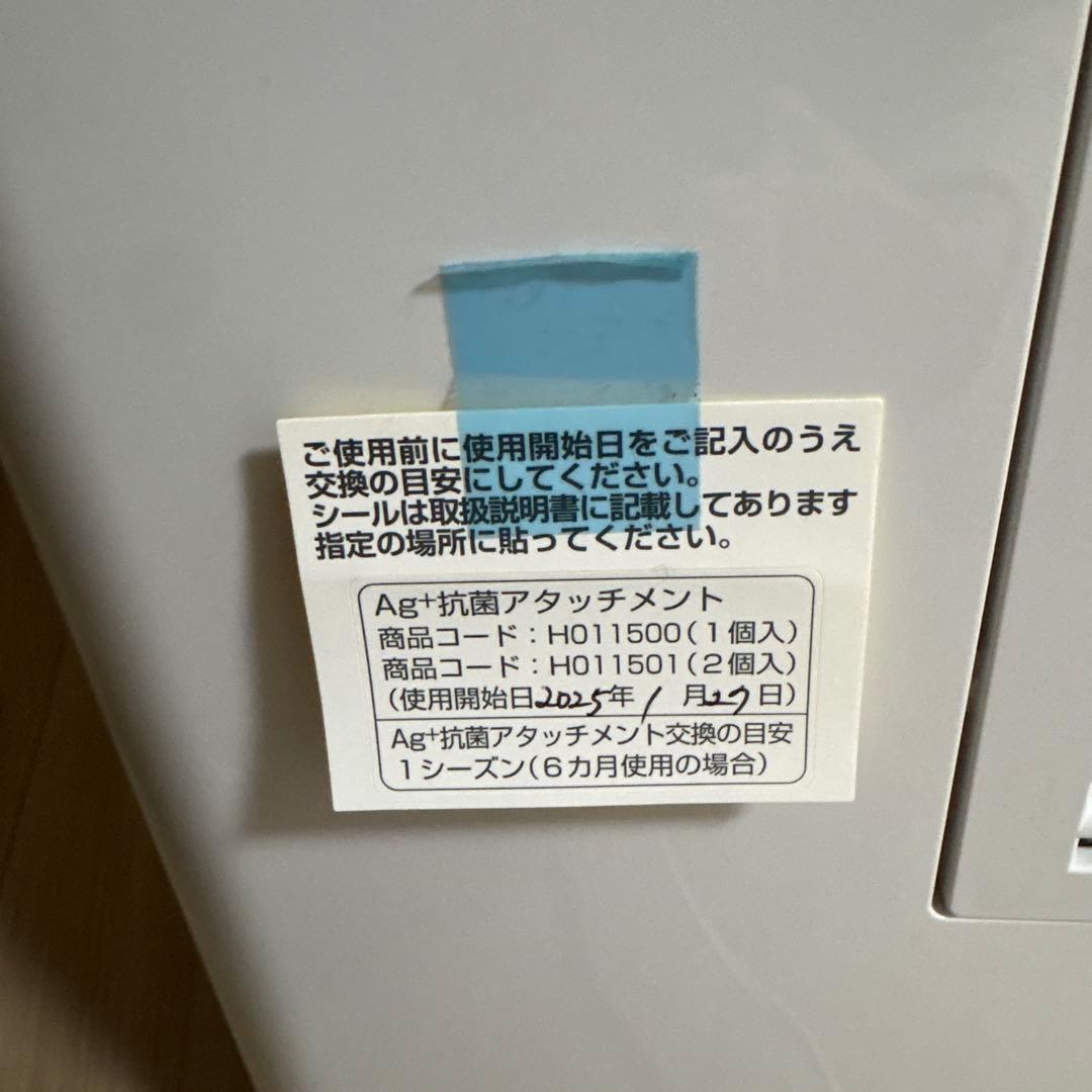 お値下げ❗️美品❗️DAINICHI ダイニチプラス 加湿器 HD-N923