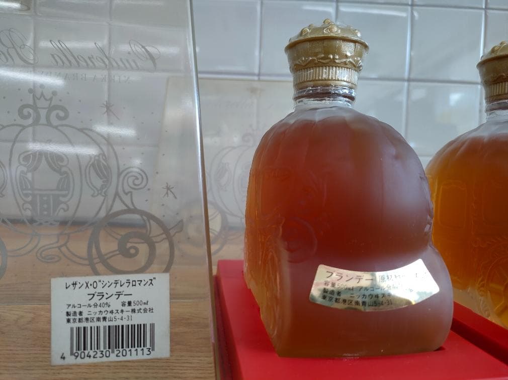 シンデレラロマンス レザンXOブランデー ２本 セット