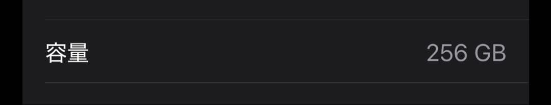 Apple iPhone 14 Pro 256GBディープパープル 本体 海外版