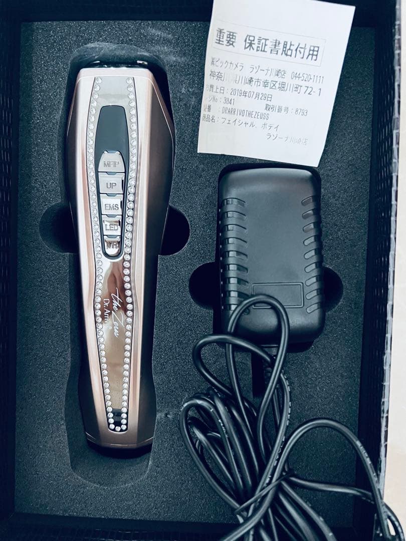 Dr. Arrivo the Zeus 美顔器