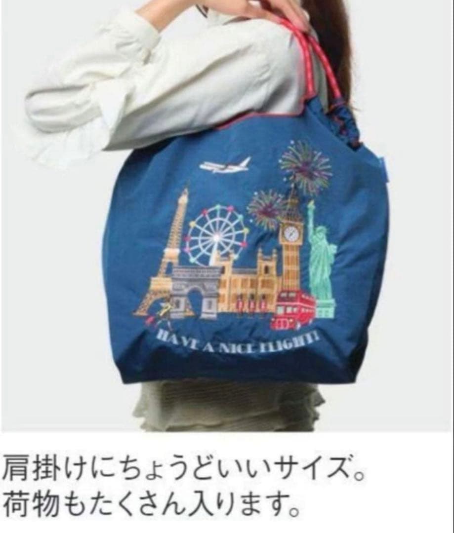 ❣️正規品❣️ボールアンドチェーンJAL コラボBall&Chain トートバッグ