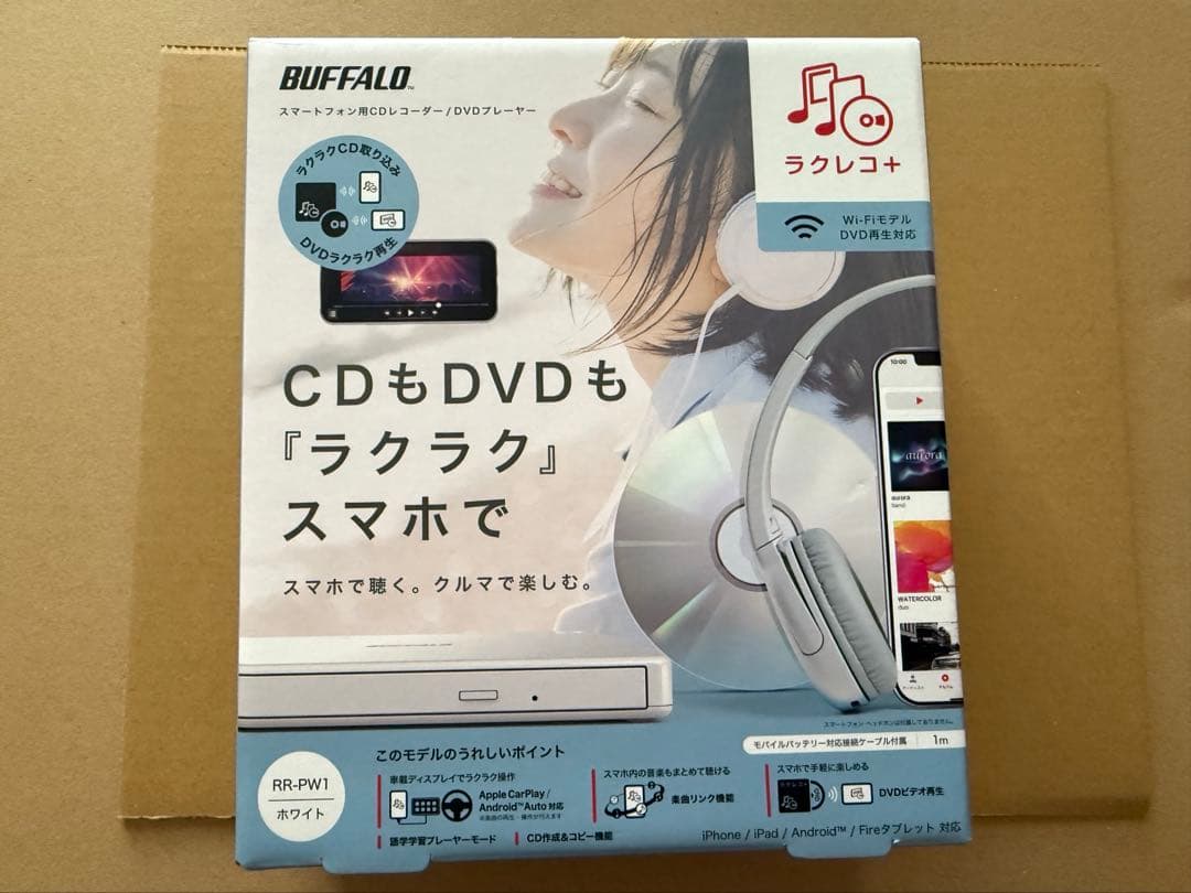 BUFFALO CD/DVDレコーダー　ラクレコ