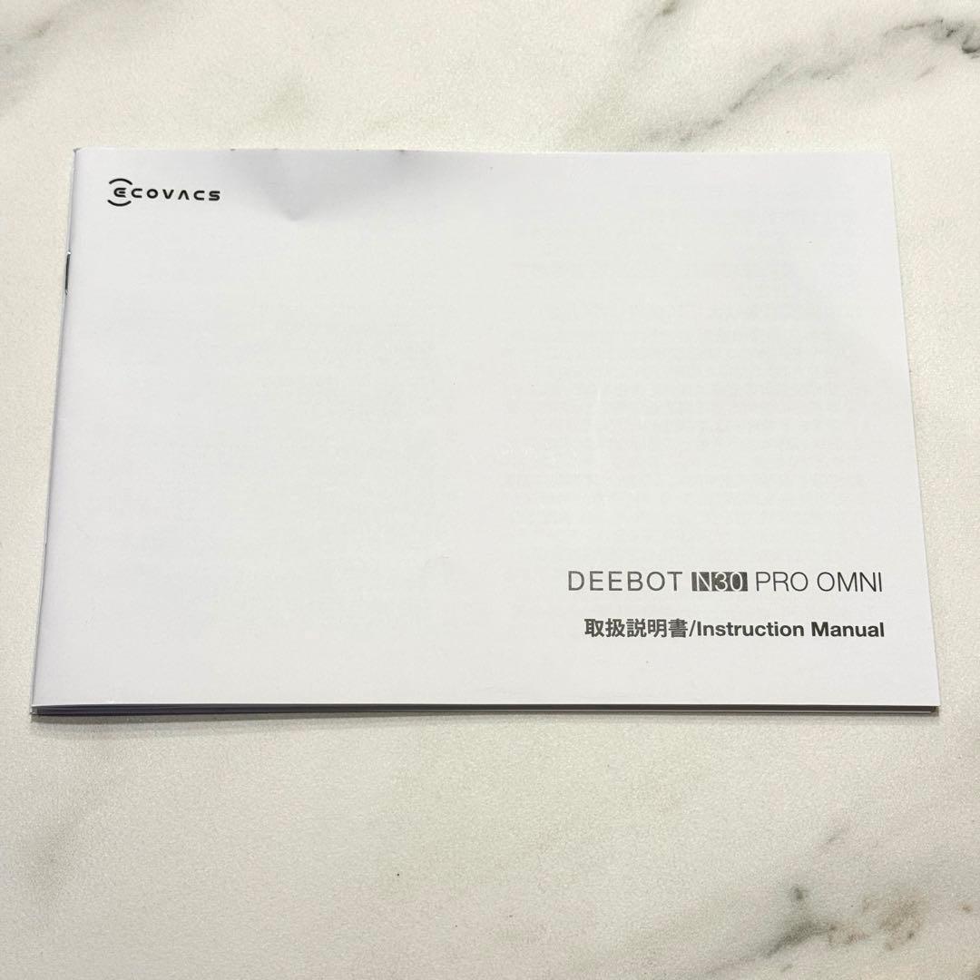 ECOVACS DEEBOT N30 Pro OMNI ロボット掃除機 水拭き
