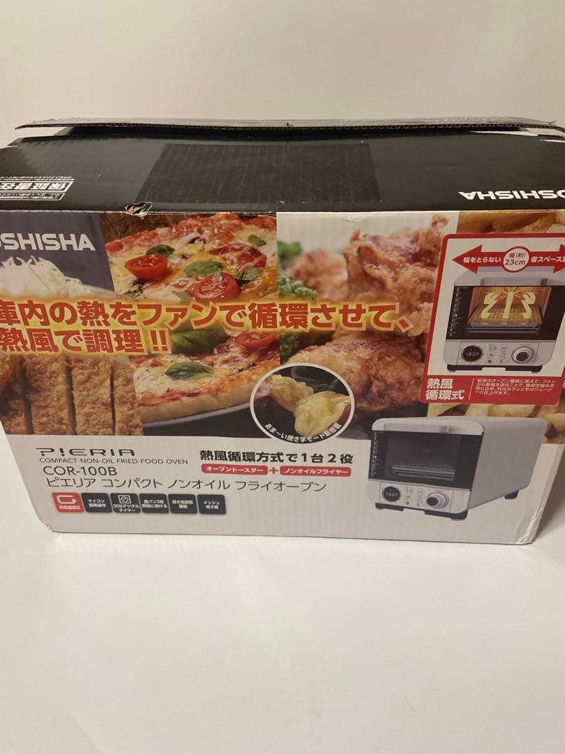 【送料込み】DOSHISHA ドウシシャノンフライヤートースターCOR-100B