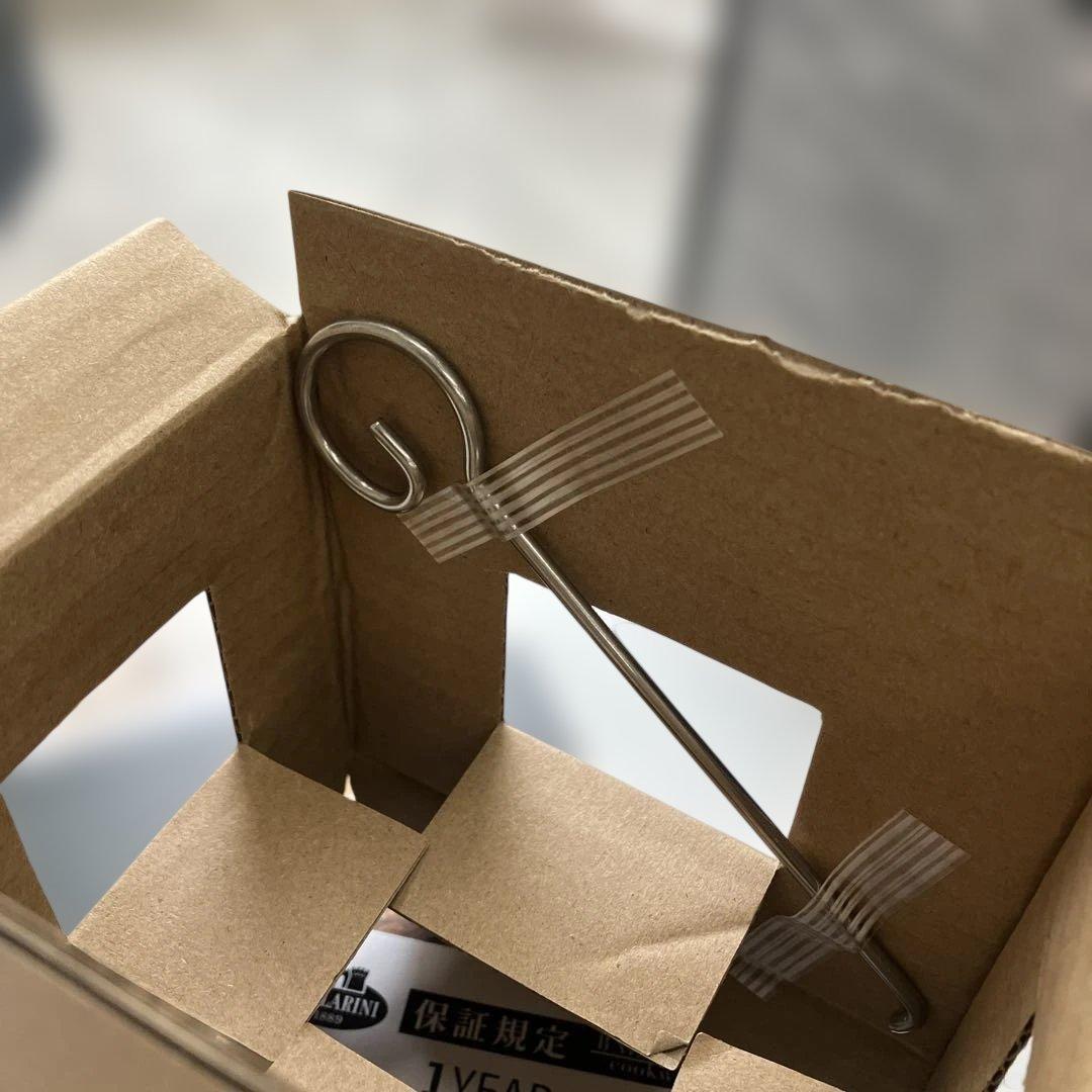 ⚫︎8/0212i10 récolte Compact Bakery