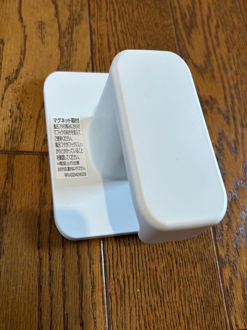 LIXIL 風呂フタ&フックセット YFK-1580B(3)-D4