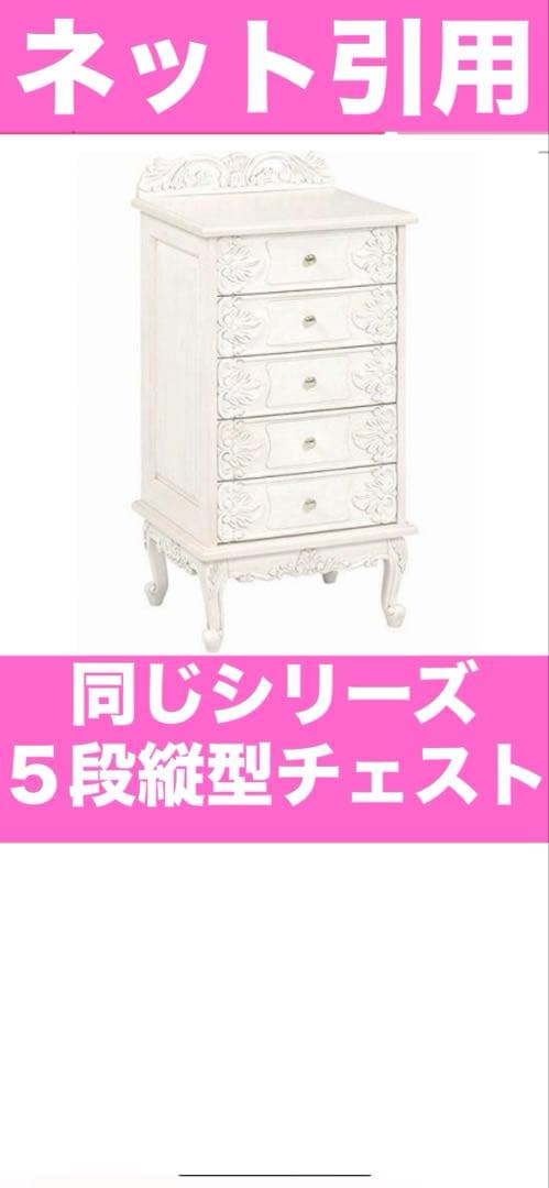 彫刻 猫脚 ロココ仕様♦️高級 センターテーブル♦️ホワイトシャビー♦️送料込