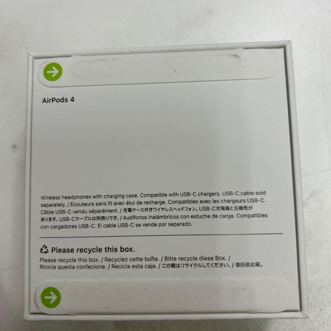 【新品・未開封】AirPods 4 （MXP63J/A）