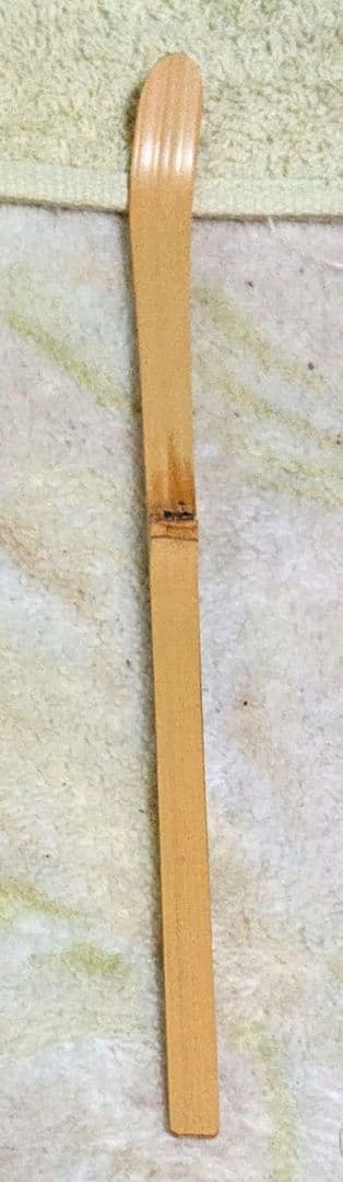 茶道具藤井誡堂 茶杓 A348