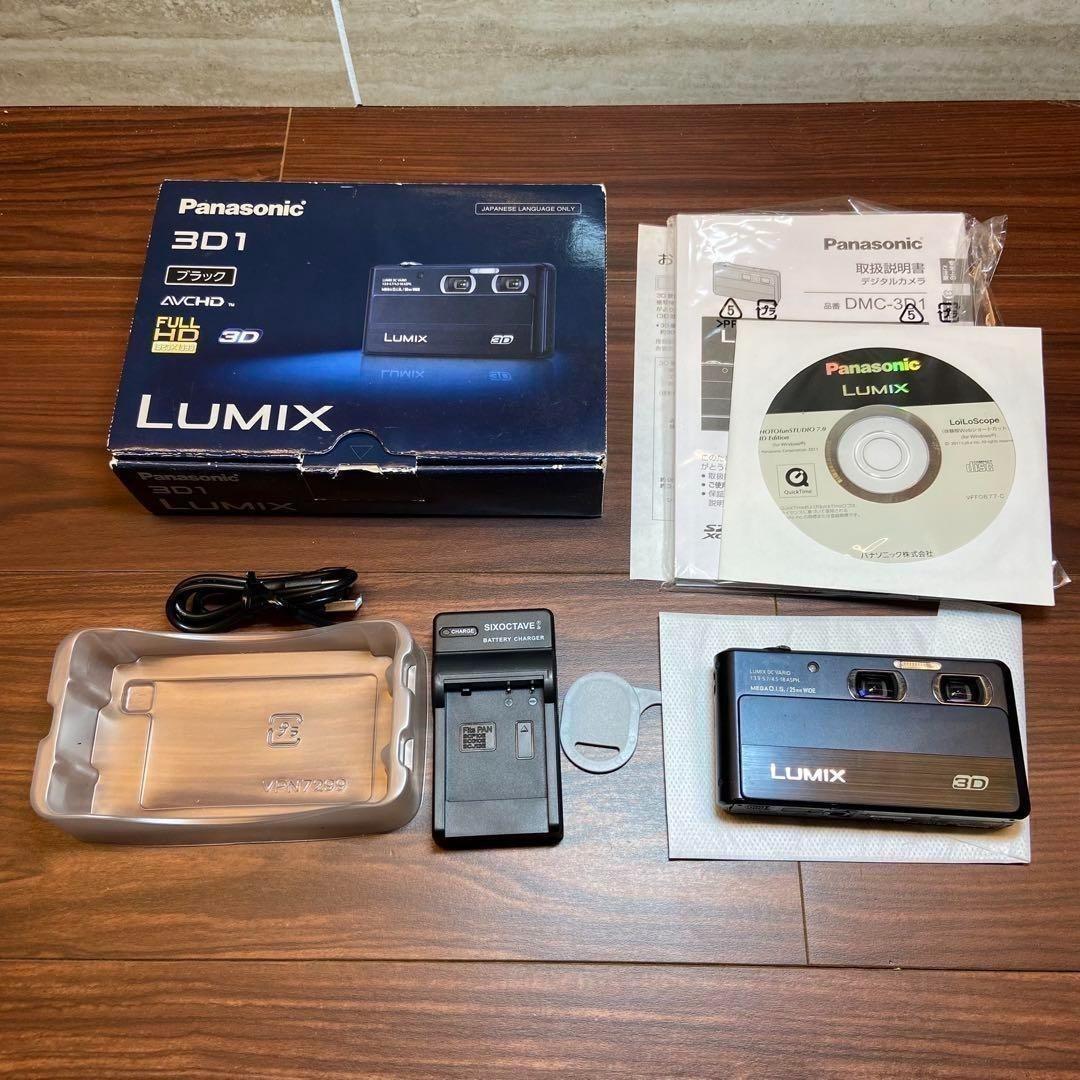 Panasonic LUMIX DMC-3D1 デジカメ ほぼ新品 3449