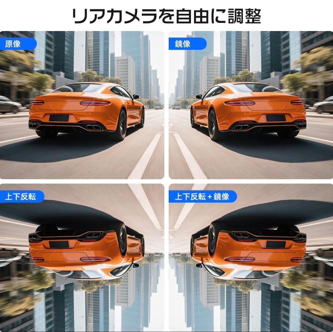 ドライブレコーダー ミラー型 前4K+後2.5K&フロントカメラ分離式&ズーム