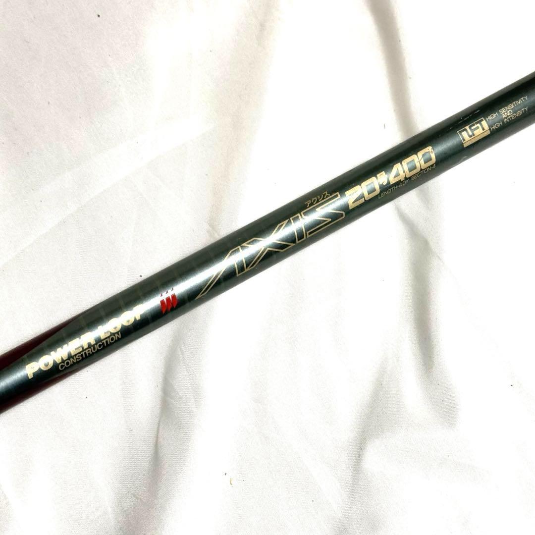 NFT パワーループ　AXIS/アクシス　20号　400 シマノ 投げ竿
