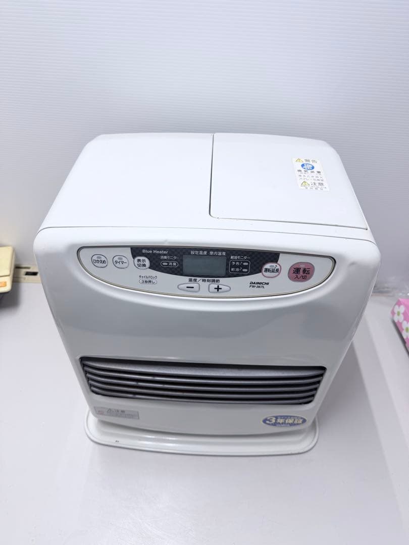 石油ファンヒーター　ブルーヒーター　ダイニチ　FW-367L 動作確認済