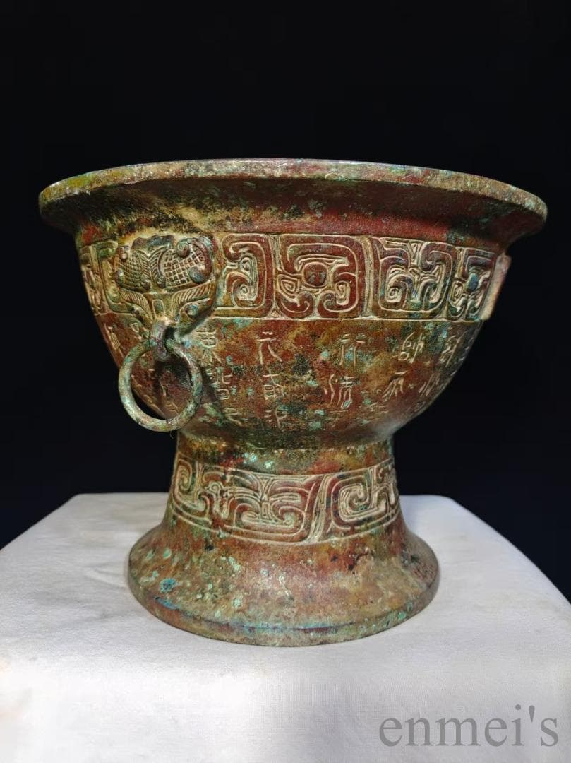 中国古美術 旧蔵商周款 青銅銘文器皿《鋪首簋》純銅製 古美味 時代物 置物
