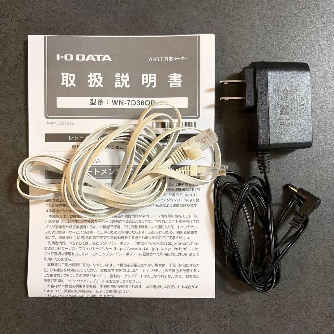 【Wi-Fi7対応】I-O DATA WN-7D36QR